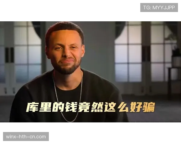 斯蒂芬·库里随手发张家照，厨房那台冰箱的钱让我懵