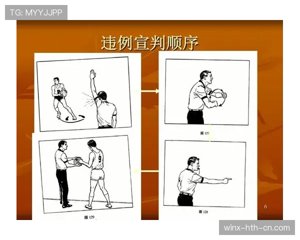 全面解析篮球发球规则：常见违例与执行标准