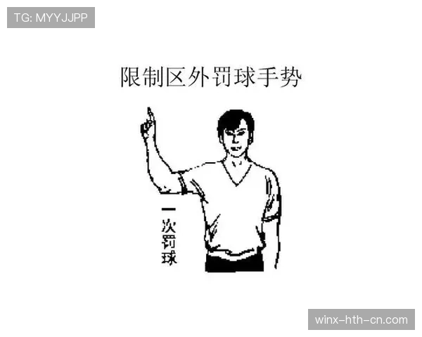 篮球比赛中的同时出界如何判定？详解裁判的判罚依据与球权归属