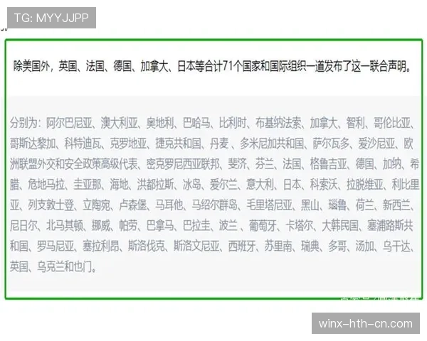 巴拿马VS加纳数据统计对比 巴拿马VS加纳数据统计对比